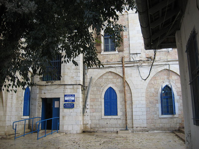 Museum of Italian Jewish Art