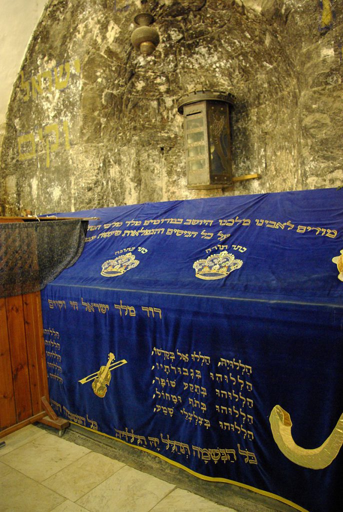 a blue cloth with golden Hebrew inscriptions