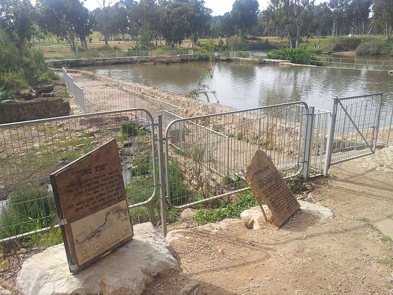 two plaques in Hebrew at a park