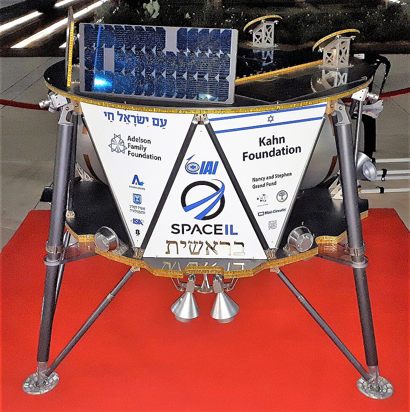 israeli spacecraft