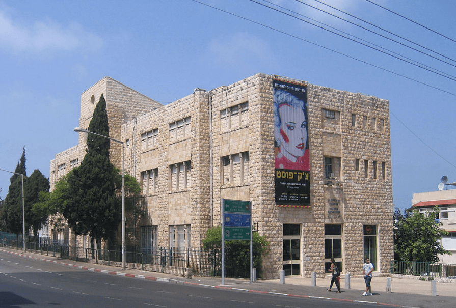 building of the Haifa Museum of Art