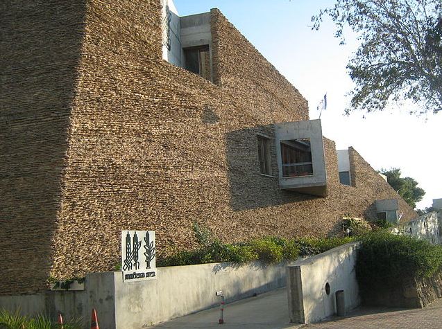 Exterior of Palmach Museum