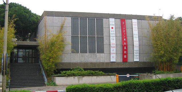 tikotin museum of japanese art, haifa