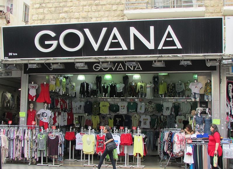 Govana on Herzl Street, Haifa