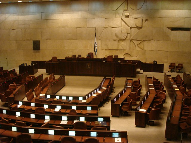 Knesset plenary hall