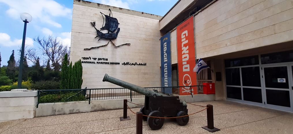 a national maritime museum haifa